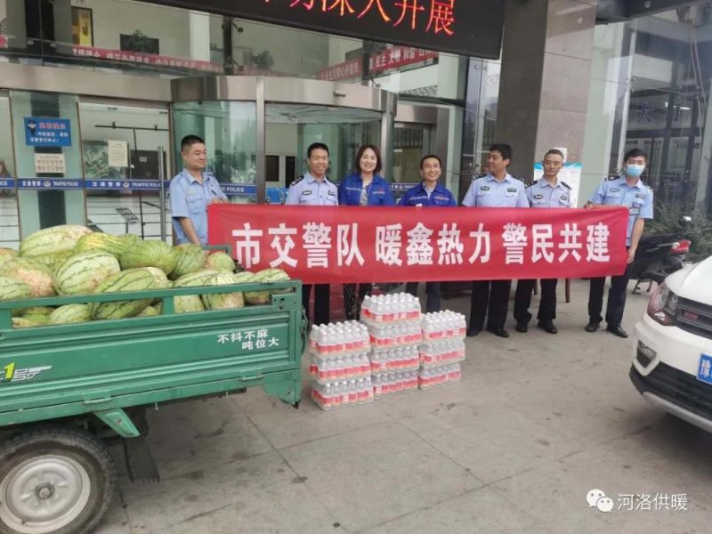 高溫下交警執(zhí)勤忙，暖鑫熱力送瓜送水送清涼